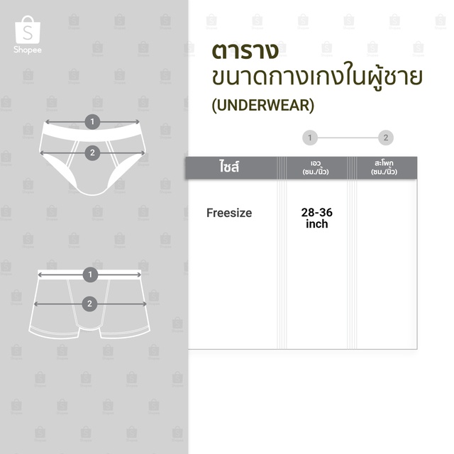 ภาพสินค้าพร้อมส่ง Boxerชาย แบรนด์Munafie ผ้านิ่มใส่สบาย ไม่อึดอัด (8825) จากร้าน zzds123 บน Shopee ภาพที่ 3