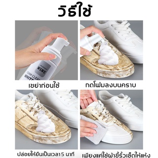 ภาพขนาดย่อของภาพหน้าปกสินค้าไม่จำเป็นต้องใช้น้ำซักWILLIAMWEIRโฟมซักรองเท้า น้ำยาซักรองเท้าขาวโฟมทำความสะอาดรองเท้า น้ำยาขัดรองเท้า โฟมซักแห้ง จากร้าน kenzeo บน Shopee ภาพที่ 5
