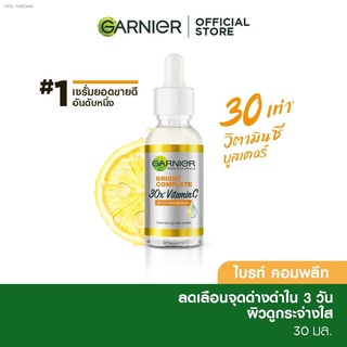 🐰พร้อมส่ง🦁การ์นิเย่ ไบรท์ คอมพลีท วิตามินซี บูสเตอร์ เซรั่มลดจุด 30มล GARNIER BOOSTER SERUM 30ML เซรั่มวิตามินซี เซรั่