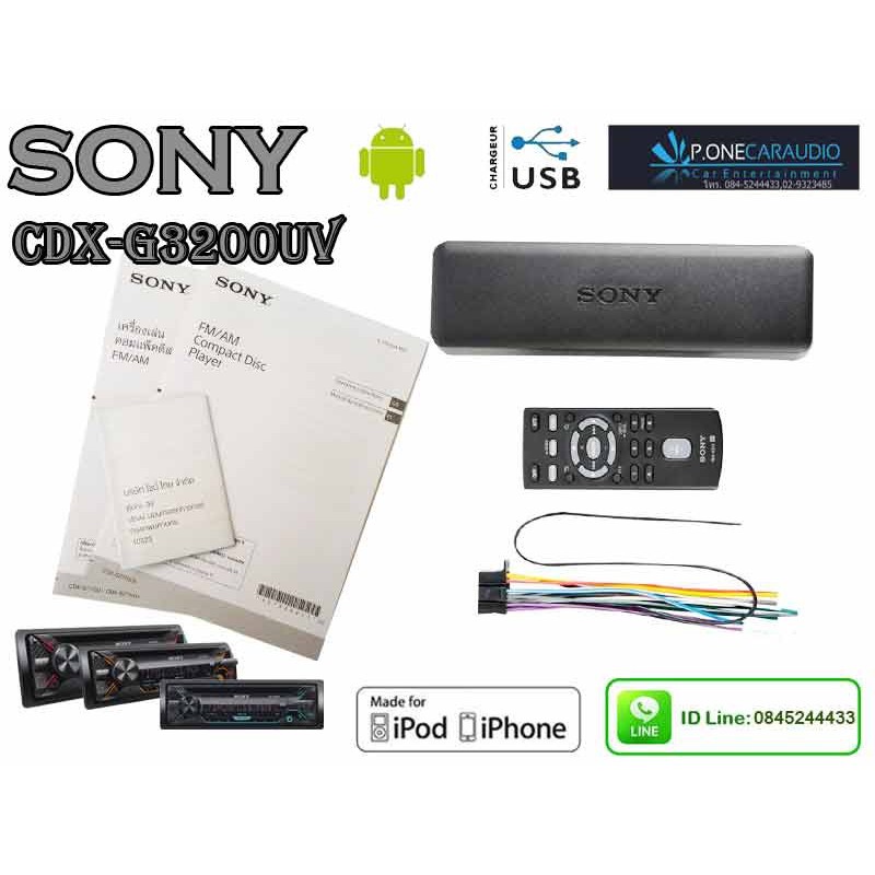 sony-cdx-g3200uv-วิทยุติดรถยนต์-usb-cd-mp3