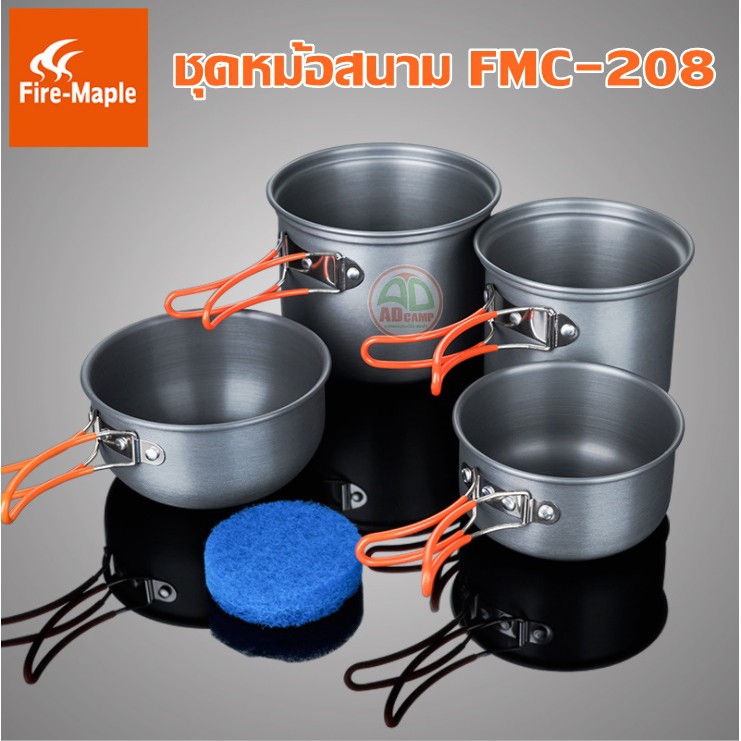 ชุดหม้อสนาม-fire-maple-fmc-208-ชุดหม้อสนามราคาประหยัด-เหมาะสำหรับแคมป์ปิ้งมือใหม่-สำหรับ-1-2-คน-adcamp