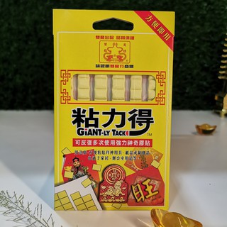 Fu Soothing Mind Paper Material Sticky Power Ĕ [Double Dragon Shop]·········