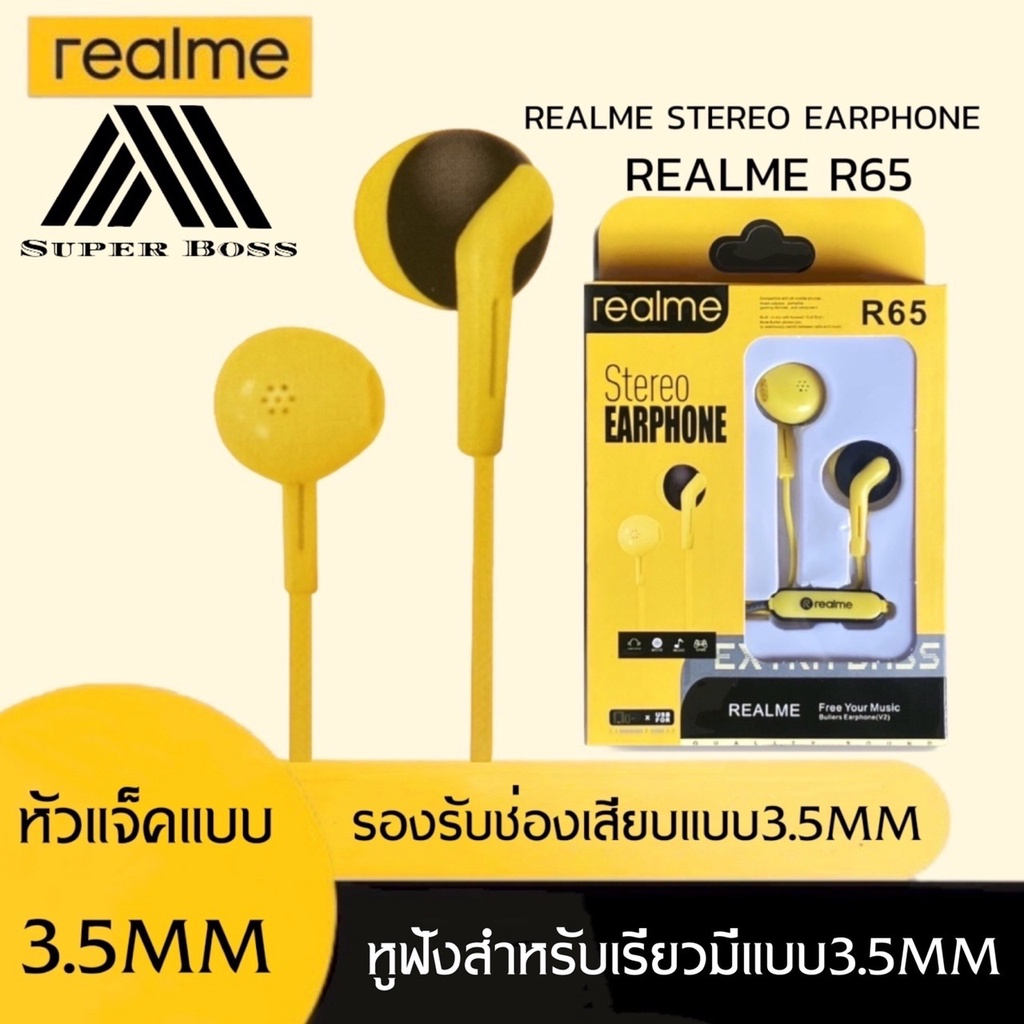 หูฟังเรียวมี-realme-r65-stereo-earphone-ของแท้-เสียงดี-ช่องเสียบแบบ-3-5-mm-jack-ใหม่ล่าสุดจากเรียวมี-by-bossstore