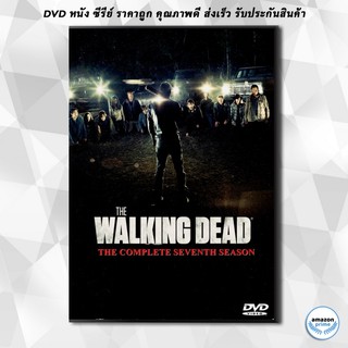 ดีวีดี The Walking Dead Season 7 (EP1-16 จบ) DVD 8 แผ่น