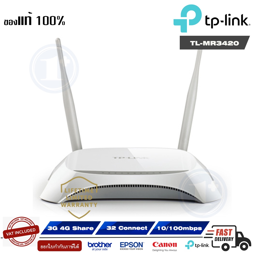 3g-router-tp-link-tl-mr3420-wireless-n300