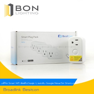 📌BroadLink 📌⚡⚡Broadlink Bestcon Sp4Mini Us Wifi ปลั๊กเสียบไฟฟ้าอัจฉริยะUS Wi-Fi 15A⚡⚡ควบคุมได้ทุกทีทุกเวลา⚡⚡