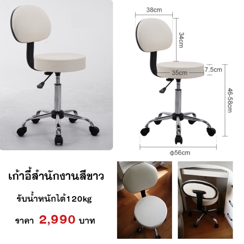 เก้าอี้-มีที่พิงหลัง-massage-chair