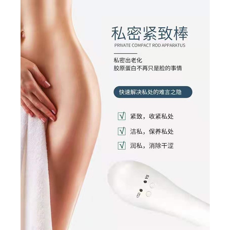 home-private-radio-frequency-instrument-postpartum-private-contraction-compact-moisturizing-beauty-instrument-pelvic-flo