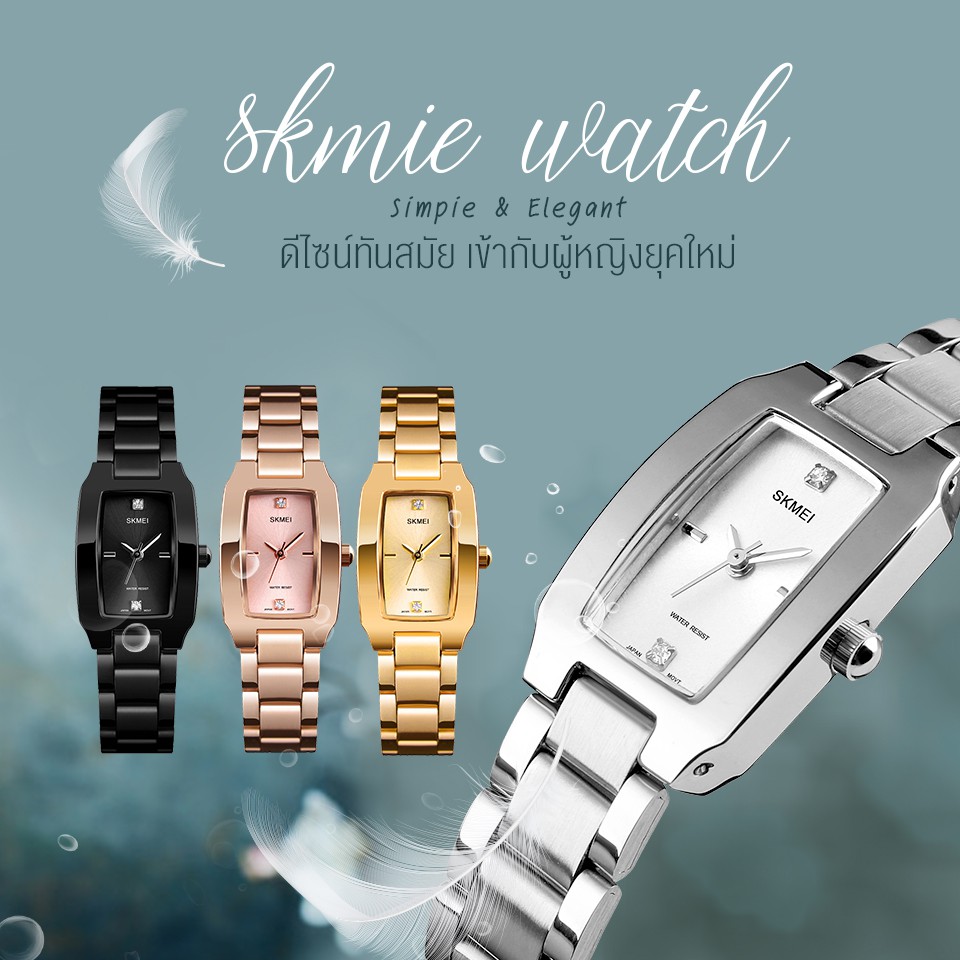 ภาพสินค้าSKMEI 1400 นาฬิกาข้อมือ ระบบควอตซ์ แฟชั่น สายแสตนเลส กันน้ำ สำหรับสตรี พร้อมส่ง จากร้าน ucobuy2 บน Shopee ภาพที่ 1