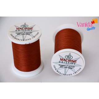 ด้ายคอตตอนเย็บจักร ด้ายควิลท์สีพื้น ของYLI อเมริกาMade in USA หลอดละ 500 หลา No.36 สีน้ำตาลแดง Rust (YLI244_50_036)