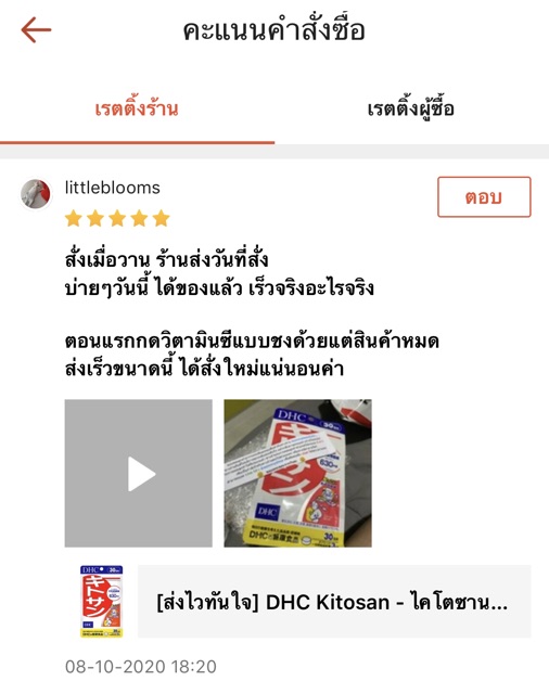 ส่งไวทันใจ-dhc-garcinia-ส้มแขก-ขนาด-20-30-วัน-เหมาะสำหรับผู้ที่ต้องการควบคุมน้ำหนัก-ช่วยลดความอยากอาหาร-306