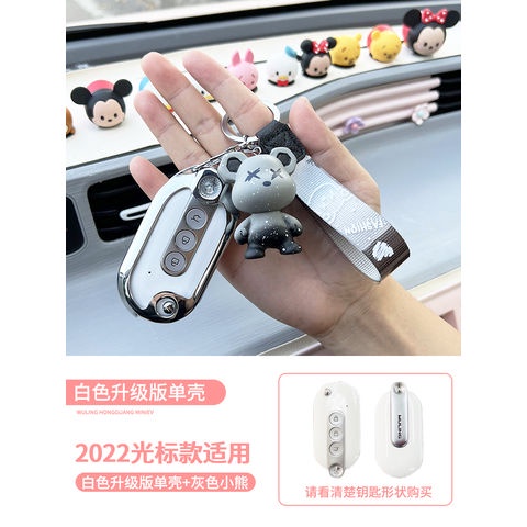 2022-ใหม่-wuling-hongguang-miniev-macaron-22-mini-mini-gameboy-gb-key-case-shell-buckle-bag