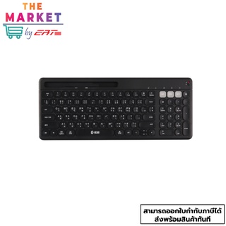 S-GEAR  KEYBOARD (คีย์บอร์ดไร้สาย) WIRELESS & BLUETOOTH MULTI DEVICE KEYBOARD (KB-H701)