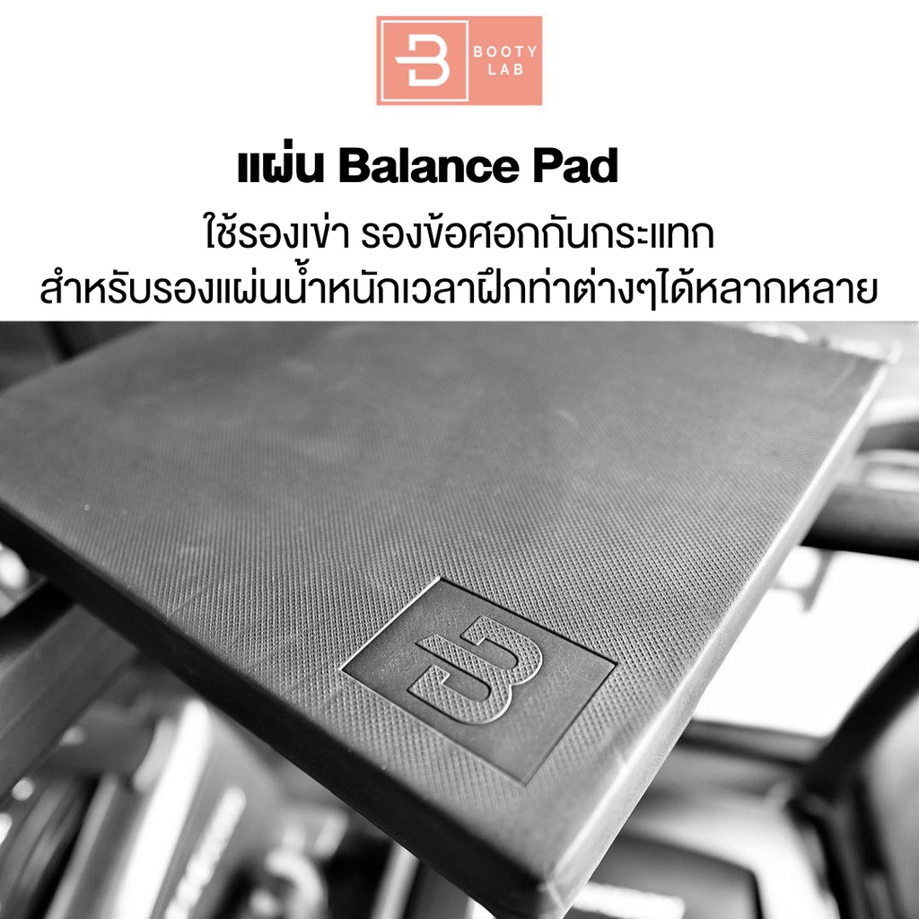แผ่น-balance-pad-บาลานซ์แพด-ที่หนาที่สุดในโลก-เบาะฝึกการทรงตัว-yoga-pilates