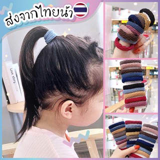 ✨ขั้นต่ำ 3 เส้นจ้า✨ยางมัดผม 2 บ. 🌼 น่ารัก 🇹🇭ส่งจากไทยจ้า🇹🇭