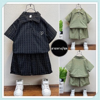 เด็กชาย Summer Stripes/Sets   2022 Summer New Korean Striped Tie-Dye Polo Shirt Two-Piece Set