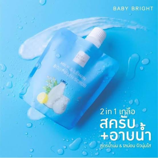 สครับอาบน้ำ-baby-bright-milk-amp-lemon-body-bath-scrub-250g