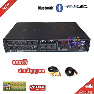 เครื่องขยายเสียง Bluetooth USB/SD รุ่น M K C MK-300 B T(103 A)