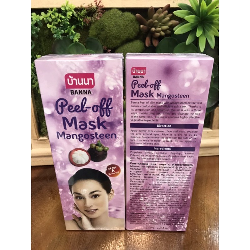 banna-peel-off-mask-บ้านนา-เจลมาร์คทำความสะอาดผิวหน้า-120g