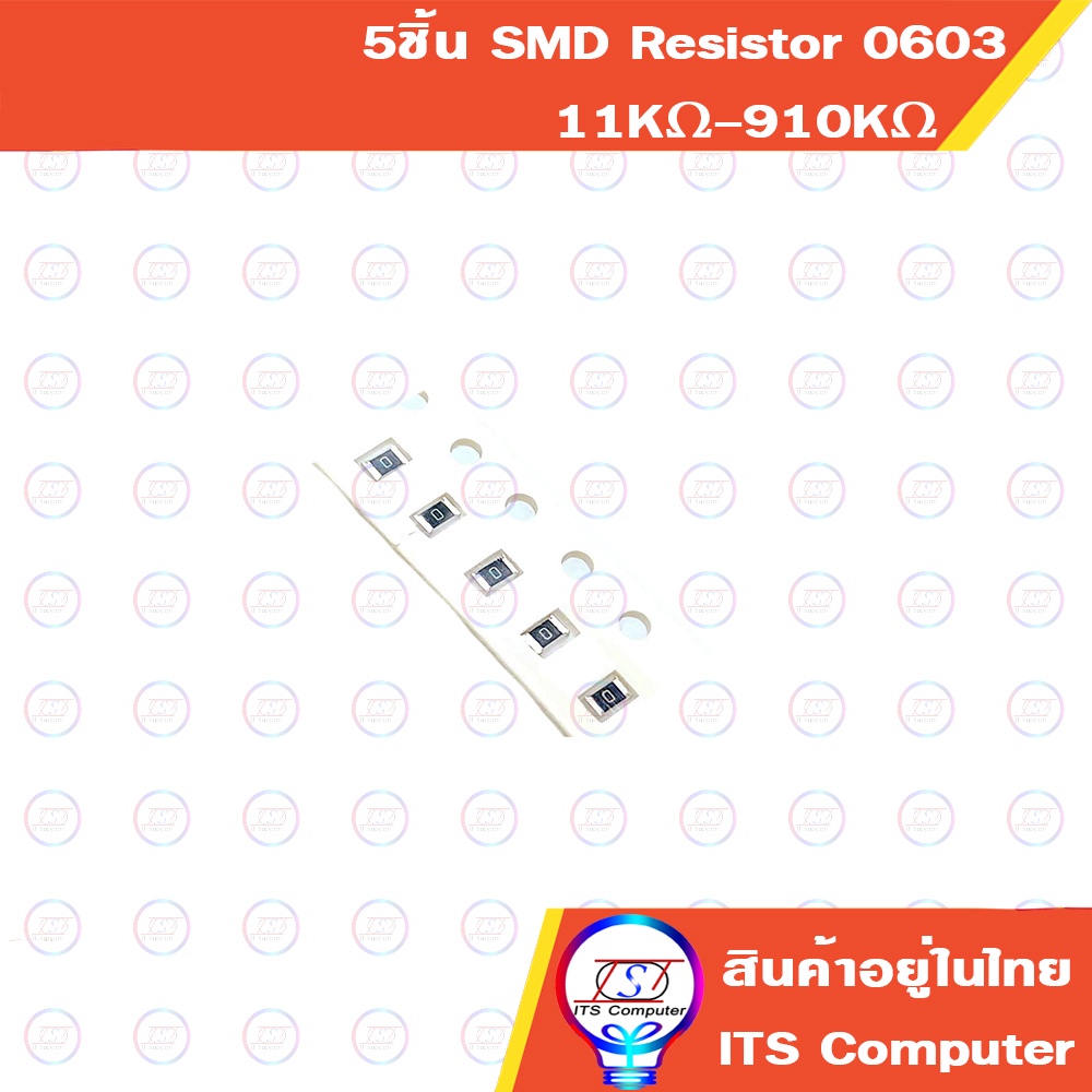 5ชิ้น SMD Resistor 0603 11KΩ-910KΩ 1% 0.1W 1/10W | Shopee Thailand