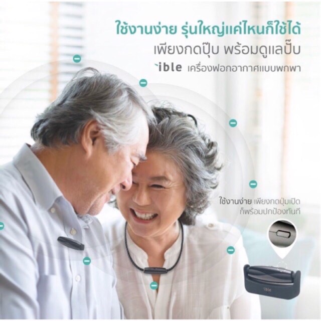 Airvida wearable 2024 air purifier