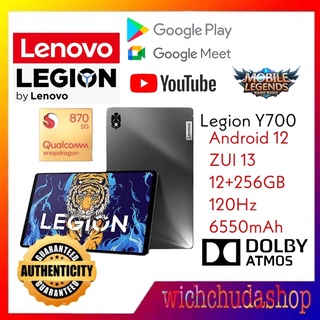 สินค้า 【ใหม่】Lenovo Legion Y700 Gaming Pad Y700 แท็บเล็ต/Snapdragon 870/8.8 นิ้ว Android แท็บเล็ต/6550 mAh + 45W Fast Charging