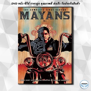 ดีวีดี Mayans MC Season 1 ( ภาคแยก Sons of Anarchy ) DVD 3 แผ่น