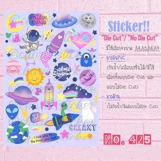 Sticker ลาย galaxy อวกาศ ขนาด A4/ A5/ A6 ไดคัท pvc กันน้ำ มีให้เลือก 4 ลาย