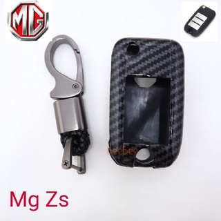 เคสกุญแจรถยนต์รุ่น MG ZS แบบพับ