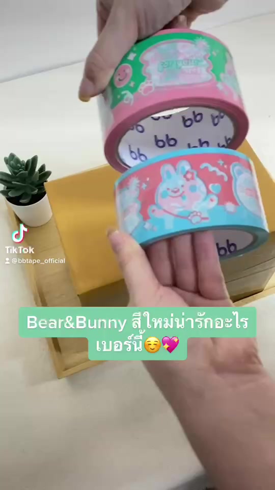 เทป-bear-amp-bunny-collection-2-นิ้ว-45-หลา-ม้วน-thank-you-tape-opp-tape-ปิดกล่อง-ติดกล่อง-สก็อตเทป