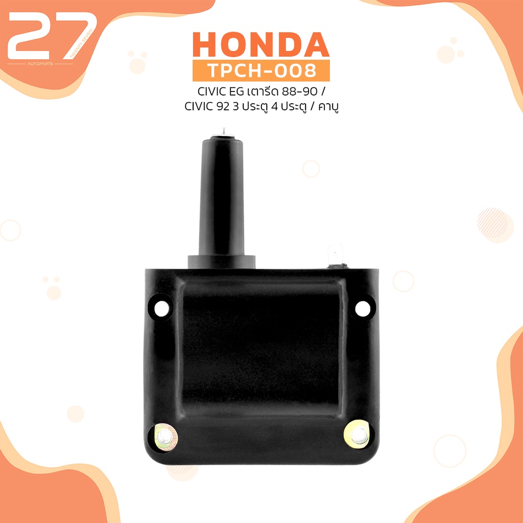 คอยล์จุดระเบิด-honda-civic-eg-เตารีด-civic-3ประตู-4ประตู-d15-d16-คาบู-ตรงรุ่น-tpch-008-top-performance