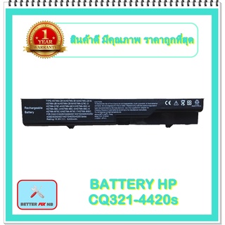 BATTERY HP CQ321 สำหรับ HP Probook 4320, 4321, 4325, 4326, 4420, 4421, 4425, 4520  / แบตเตอรี่โน๊ตบุ๊คเอชพี - พร้อมส่ง