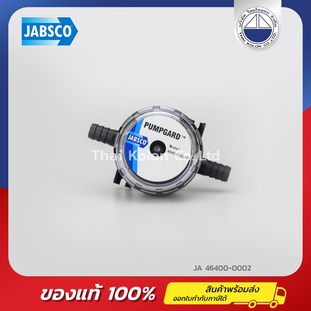 Jabsco Pumpguard In-Line Strainer - 1/2" NPT Port | Bodega Aurrera En Línea - Foto 12