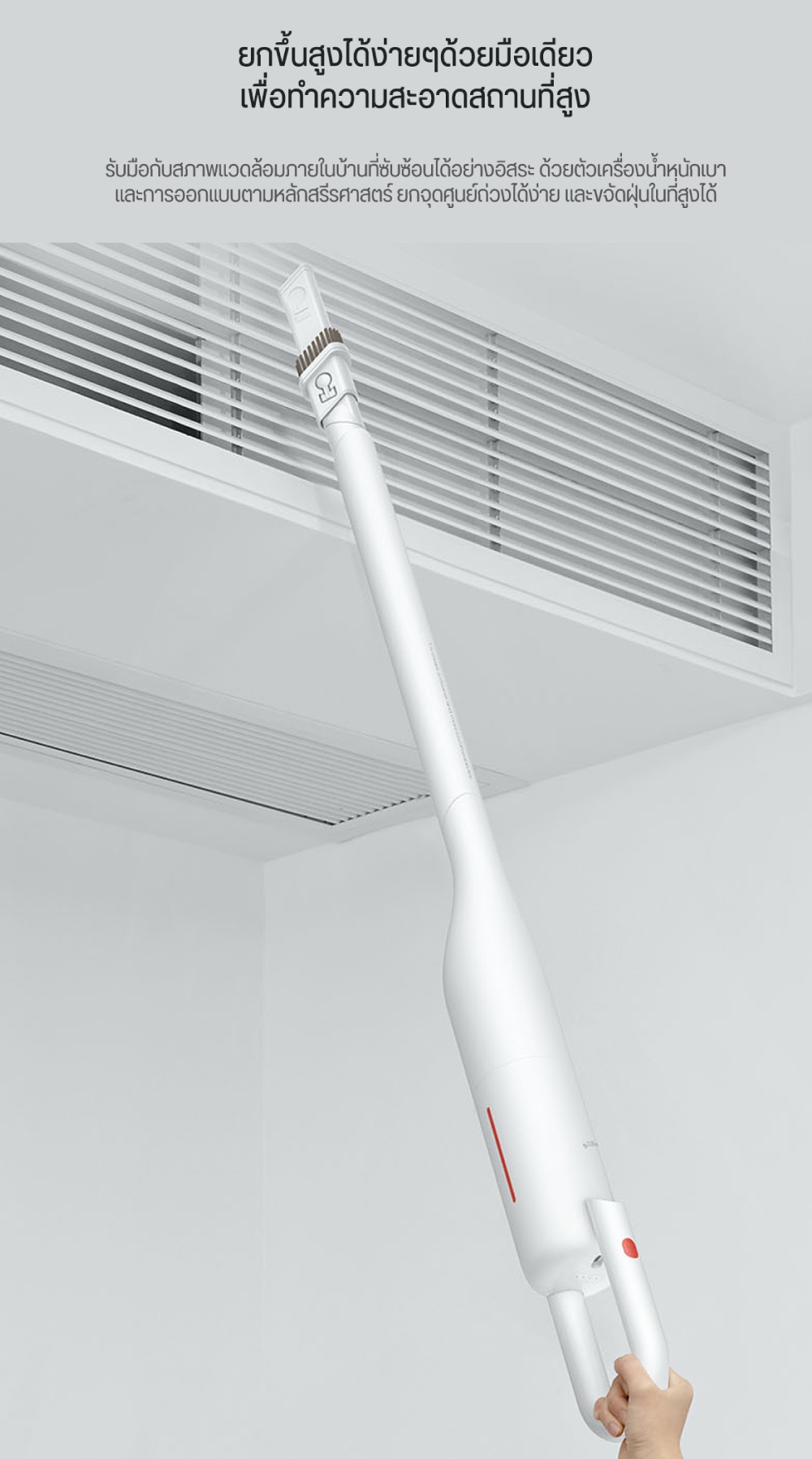 มุมมองเพิ่มเติมของสินค้า Deerma VC01 Vacuum Cleane เครื่องดูดฝุ่น เครื่องดูดฝุ่นไร้สาย ที่ดูดฝุ่น เครื่องดูดฝุ่น ทั่วไป เครื่องดูดฝุ่นในบ้าน