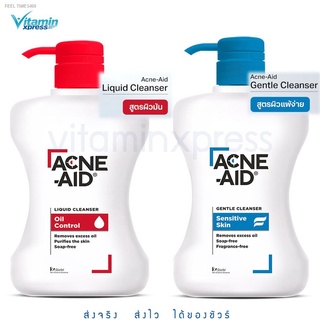 🔥ส่งไวจากไทย🔥Acne-aid gentle cleanser 500ml สีฟ้า / liquid สีแดง acneaid acne aid 1แอคเน่เอด คลีนเซอร์ ทำความสะอาดผิวห