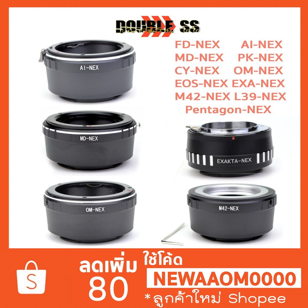 อแดปเตอร์sony-nex-adapter-nex-ต่อเพื่อใช้เลนส์ข้ามค่าย