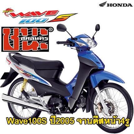 j-speed-ดุม-กลึงเงา-หน้าดิส-รถมอเตอร์ไซค์125-เวฟ125r-เวฟ125x-wave100ubox-w100s-2005-ดุม-เวฟ125-อะไหล่แต่งรถ125-เกรดa