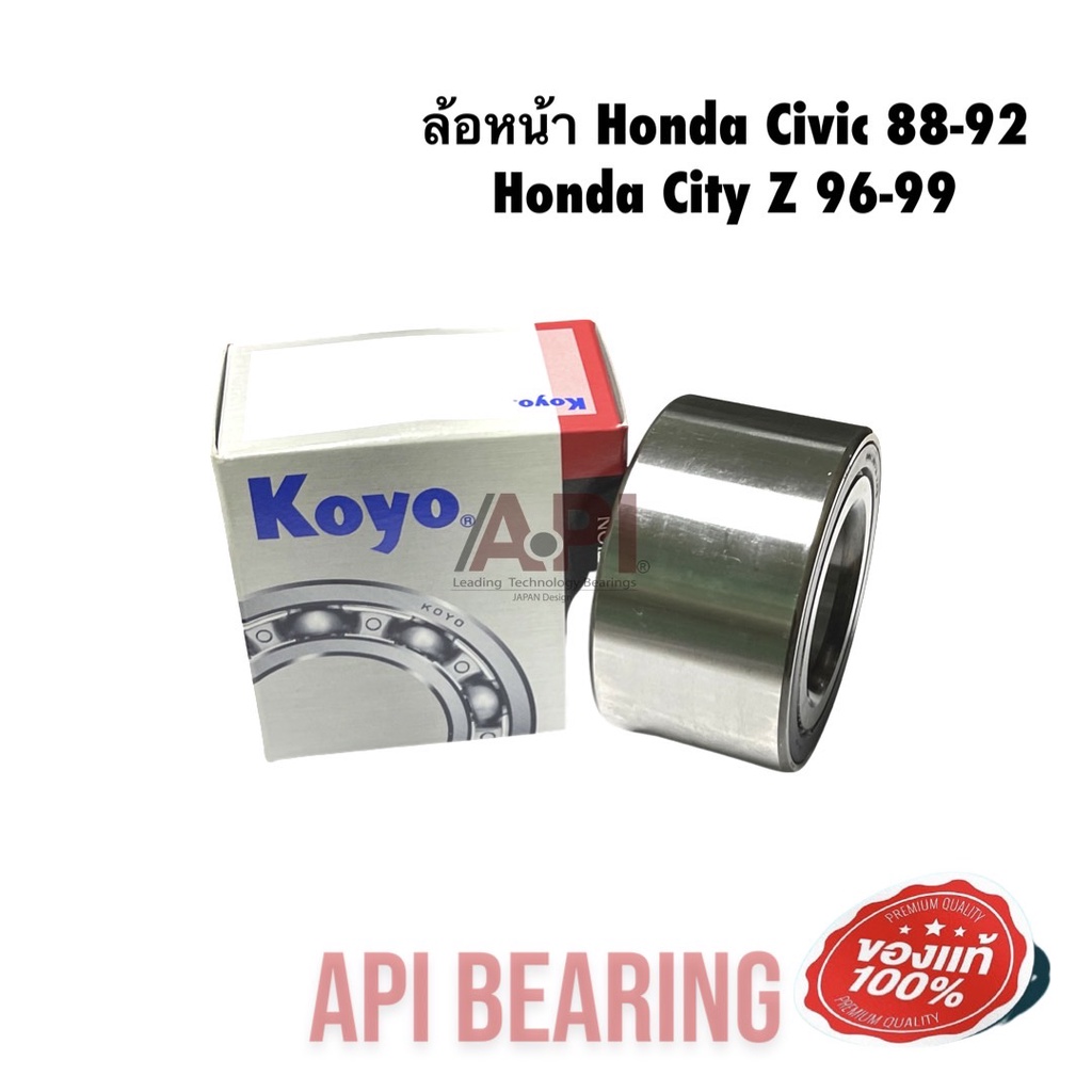 koyo-ลูกปืนล้อหน้า-honda-civic-88-92-city-z-96-99-dac3872w-10c-koyo