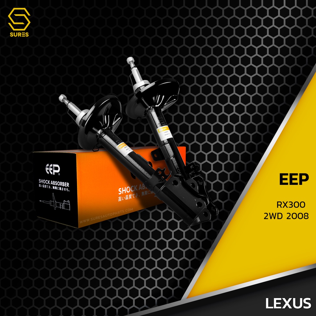 โช๊คอัพ LEXUS RX300 2WD ตรงรุ่น 334261 / 334262 / 334269 / 334270 ...