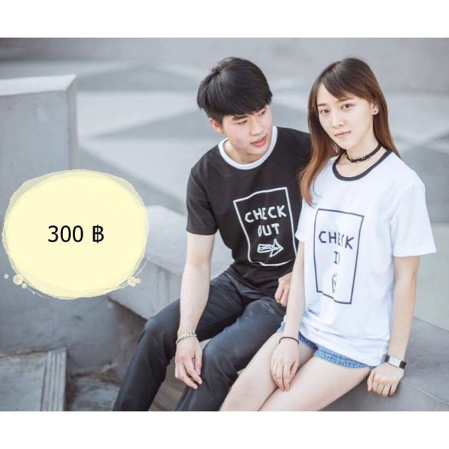 เสื้อคู่รัก-300-2ตัว