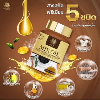 VRICH Mix Oil 30 Solf Capsule