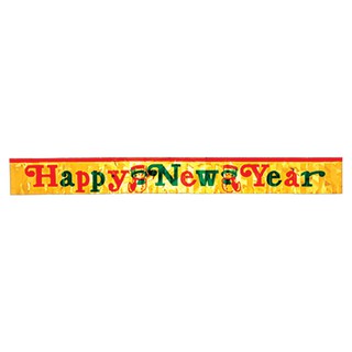 ป้าย HAPPY NEW YEAR (4906-01)ของขวัญ ของฝาก เทศกาลปีใหม่