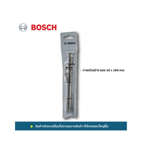bosch-ดอกโรตารี่-sds-plus-1-s3-6-5x160mm-2608680266