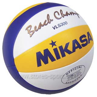 ภาพขนาดย่อของภาพหน้าปกสินค้าลูกวอลเลย์บอล วอลเลย์บอล ชายหาดหนังเย็บ Mikasa รุ่น VLS300 100% จากร้าน storessport บน Shopee