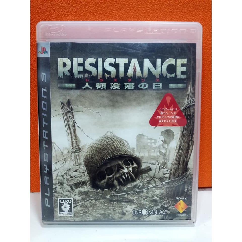 ภาพหน้าปกสินค้าแผ่นแท้  Resistance - Jinrui Botsuraku no Hi (Japan) (BCJS-30003  70001  70010) Resistance Fall of Man