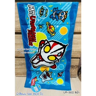 สินค้า TOWEL JHC Size S (เช็ดผม) ขนาด 16x32 นิ้ว ลายอุลตร้าแมน ผ้าเช็ดตัวลิขสิทธิ์แท้ยี่ห้อ JHC  <7056>