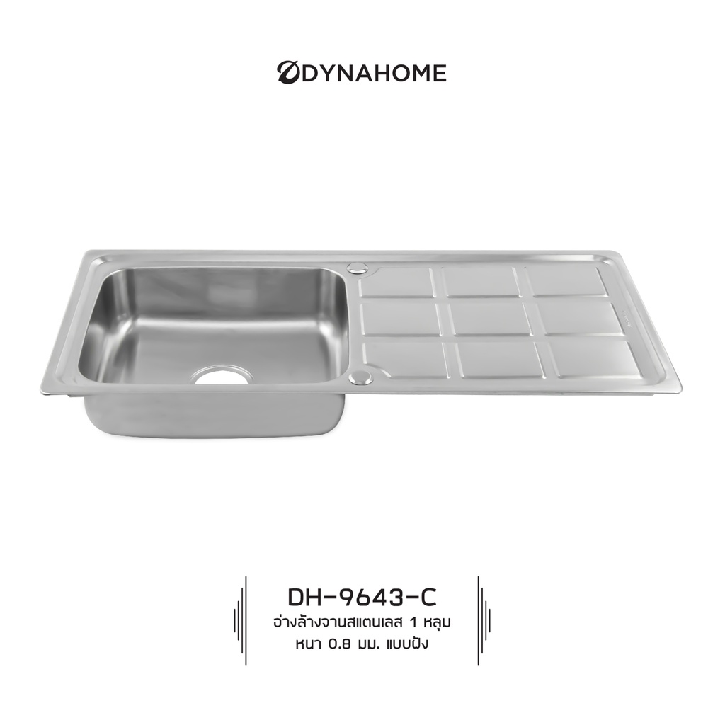 dynahome-รุ่น-dh-9643-c-ซิ้งอ่างล้างจาน-สแตนเลส-1-หลุมมีที่พัก-แบบฝัง-พร้อมก็อกน้ำและสะดือซิ้งค์