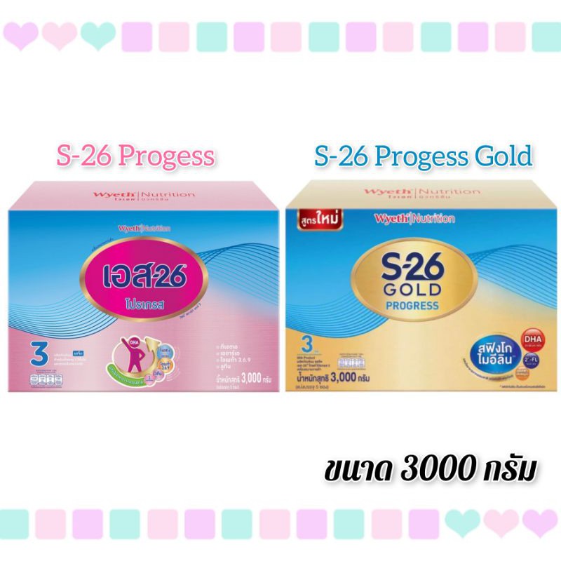 นมผง-s-26-progress-amp-progress-gold-dha-สูตร-3-ขนาด-3000-3600กรัม