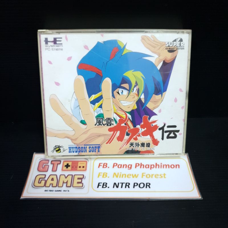 PC Engine : Tengai Makyou Fuun Kabuki Den [JP] 🇯🇵 | Shopee