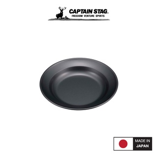 CAPTAIN Stag Metallic Black coated round Curry Plate จาน จานอเนกประสงค์ จานแคมป์ปิ้ง